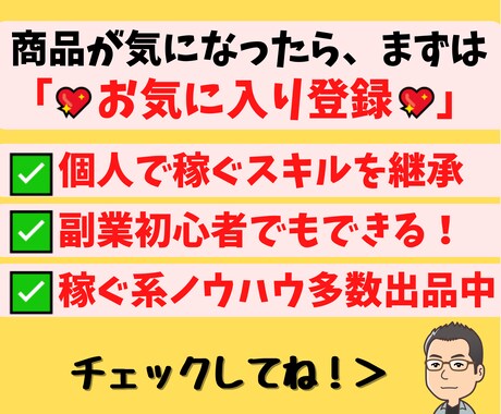 Twitterアフィリエイトの特殊な稼ぎ方教えます 1ヶ月30分だけでOK❗とあるタイミングを狙い打つ裏ワザ手法 イメージ2
