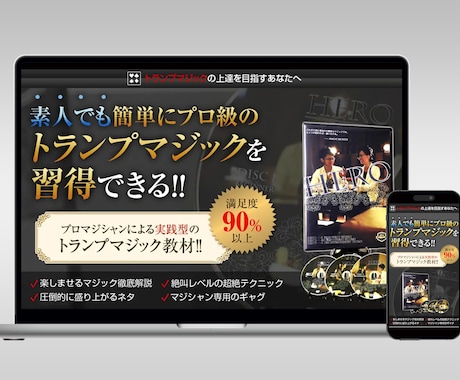 現役デザイナーが売れるLPを一枚で魅せます プロのデザイナーがSTUDIOでLPを安く提供！ イメージ2