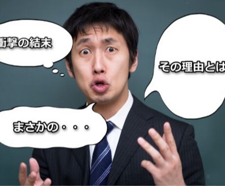 バズビデオの動画タイトルの考え方を教えます バズビデオの動画タイトルの考え方を自分なりに解説します。 イメージ1
