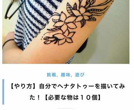 体験代行サービス（1000文字〜）を致します 〜あなたの代わりに“〇〇”を体験してきます〜 イメージ1