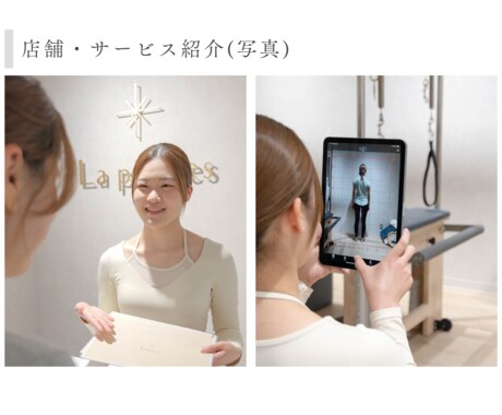 6K画質！企業・店舗向けに写真と動画撮影します 【一眼レフ撮影】エステ・クリニック・飲食店など企業撮影 イメージ2