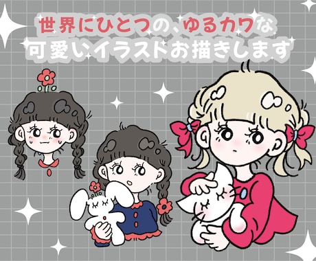 商用利用◎／ゆるかわ雰囲気似顔絵イラストを描きます SNSやブログなど幅広く使っていただけます !! イメージ1