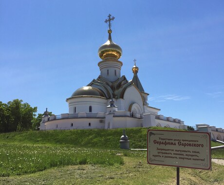 ロシア語・英語・ウクライナ語・日本語翻訳をやります ロシア語・英語・ウクライナ語・日本語の相互翻訳をやります イメージ1