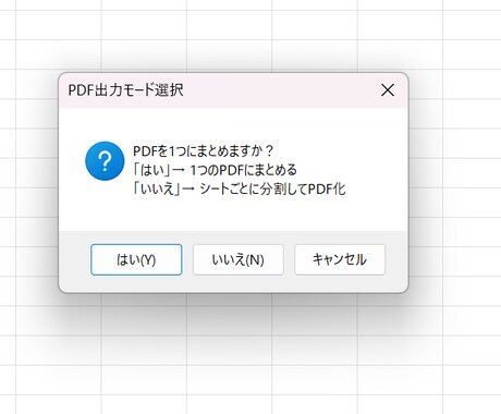 CSV整形・ファイル結合など自動化マクロ作成します 面倒な単純作業やCSV整形をボタン一つで高速化します イメージ2