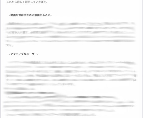 TikTokのフォロワーを増やすノウハウを教えます TikTok で有名なインフルエンサーになりたいあなたへ！ イメージ2