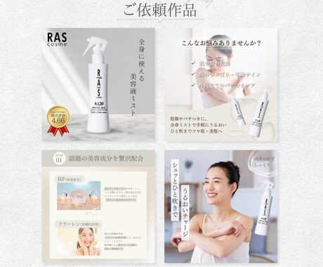先着3名様限定！売れる画像を制作します 通常6枚のところ3名様まで7枚でお作りします！ イメージ2