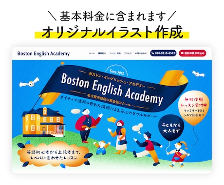 プロデザイナーが格安でホームページ・LPを作ります 売上・集客UPに、高品質LPを！おしゃれなWebサイトも！ イメージ2