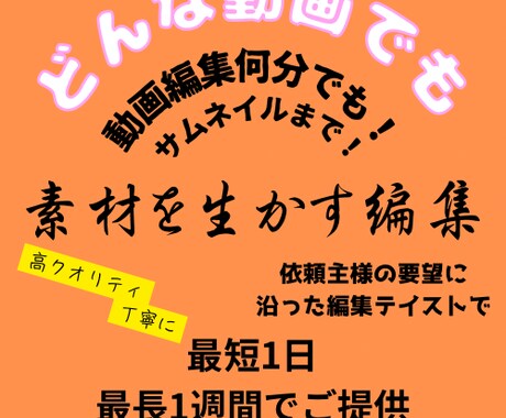 フレンドリーな私が最高の動画を提供します 貴方の新しいパートナー。限界を超えた最高をあなたに イメージ1