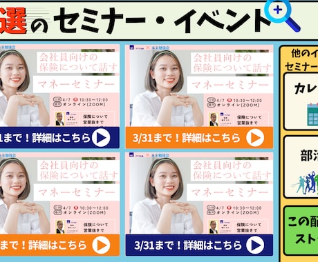 集客に繋がる！LINEリッチメニュー画像制作します リッチメニューの設置・設定も可能です！ イメージ1