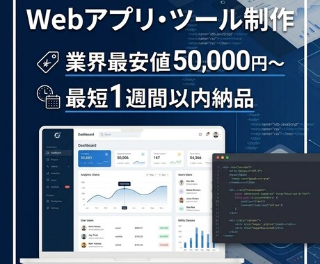 診断アプリ・Webアプリ制作します 集客・マーケティングに使える診断サイトを制作 イメージ1