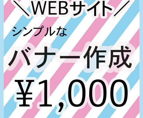 スタイリッシュなバナーやヘッダーを作成します イメージ1