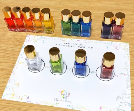 カラーセラピー♡本当の心の声を知るお手伝いをします 直感で選んだ色から、自分の気持ちをもっと知りたい方へ イメージ1