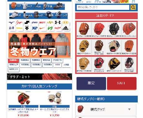 webページ・サイト制作いたします wordpressの修正も可能！現役webデザイナーが対応 イメージ2