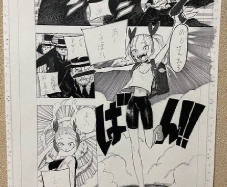 週刊少年ジャンプ漫画家志望が漫画描きます どんなジャンルでも描かせていただきます！ イメージ2