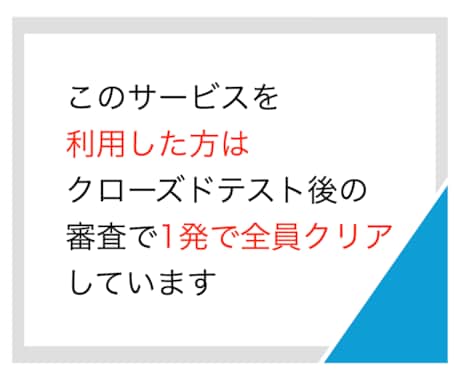 Google Playのクローズドテスト代行します 現役開発者が12人分以上のテスターで14日間実施・報告します イメージ2