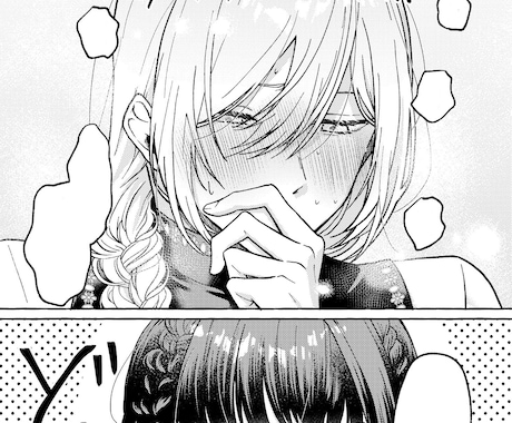 可愛く綺麗な本格モノクロ漫画制作いたします 雰囲気伝わればなんでもOK！丁寧で綺麗な作画を約束します！ イメージ2