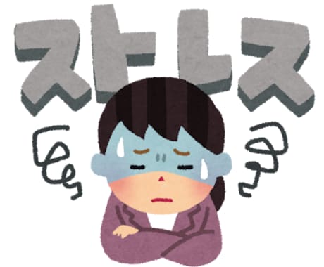 愚痴聞きます ストレス発散、スッキリしたいあなたへ！ イメージ1