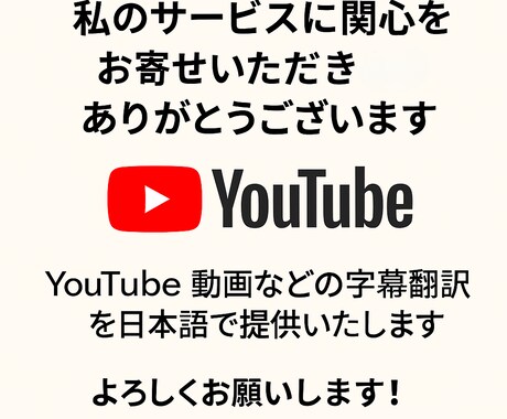 韓国語⇔日本語 迅速・丁寧に翻訳【字幕OK】ます 自然な韓国語⇔日本語翻訳＆字幕対応 イメージ1