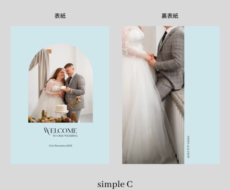 Simple　プロフィールブックを作成します 《design C》人気デザインを詰め込みました！ イメージ2