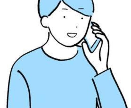 お話なんでもお聞きします 少しでも気が紛れたり、気持ちの整理になれば幸いです✨ イメージ1