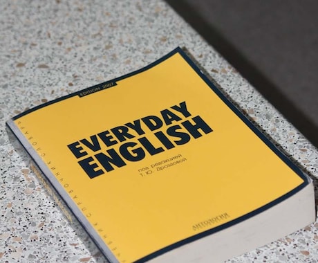 英語の文法をゼロから分かるまで教えます 今更聞けない英文法！眼からウロコの使える文法！ イメージ1