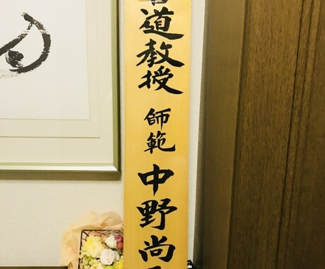 お店や会社その他ロゴをデザインます 書道作品としての芸術的作品に仕上げていきます！ イメージ2