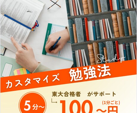 激安／東大式学習法★古文単語の学習をサポートします 【あなたに最適な勉強法をご提案】最適な勉強法／成績UP◎ イメージ1