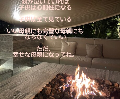 共感しながら共に考えます 誰かに遠慮して言えなかった本音を聞かせて下さい。 イメージ2