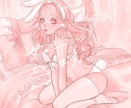 魅力的な女の子のイラスト／アイコン描きます 修正何度でも無料！お客様の好みに合わせます。 イメージ1