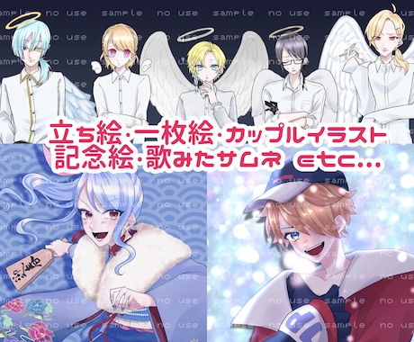 各種デジタルイラストを制作いたします イメージ1