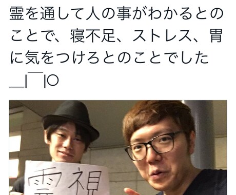 お試し枠ご利用いただいたお客様限定となります 霊視タロットお受けいたします。 イメージ1