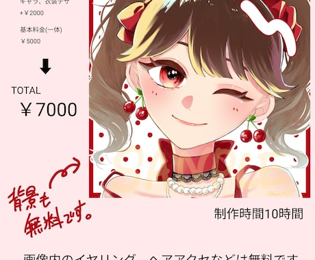 イラストのご依頼承ります 早く、安くイラストをお届けします✒️ イメージ2