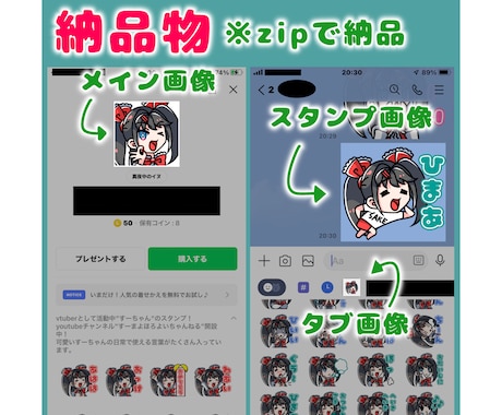 ポップでかわいいLINEスタンプを作成します 最低8枚から！納得いただけるまで何度もラフ提供可能です！ イメージ2