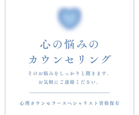 夫婦関係・友人関係・仕事の悩み　話聞きます 一人で悶々としないで、ここで吐き出してください イメージ1