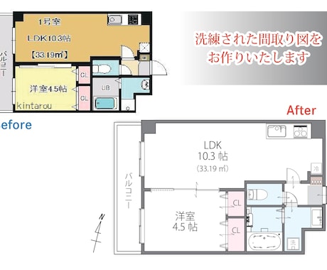 見やすい間取り図作成します 不動産業歴8年で培った本気の間取り図を制作します イメージ1