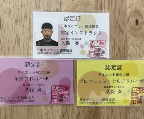 現役ダイエットインストラクターが相談乗ります ダイエットに関するお悩みどうしても痩せたい方へ イメージ1