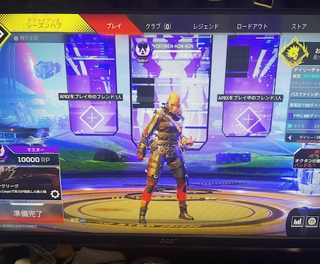 今のレベルに合わせてソロマスターがコーチングします 【Apex】＼★多数の嬉しい評価をいただいております★／ イメージ2
