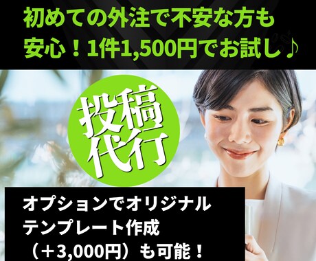instagramの投稿画像制作いたします テンプレ活用で安くおしゃれに！インスタフィード制作代行 イメージ2