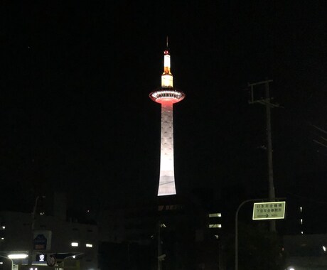 どんな些細な事でもお話し聞きます 関西弁（京都出身）で親身に相談乗ります！ イメージ1