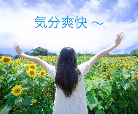 お話し聞きます 恋、仕事、家族の悩み、、何でも話聴きますよ。楽になるヒント イメージ1