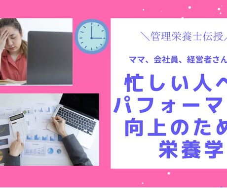 オーダーメイドのヘルス習慣つくります 1人1人の生活スタイルに合った健康習慣を一緒に考えます。 イメージ1