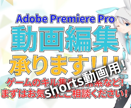 YouTubeShorts作成します イメージ1