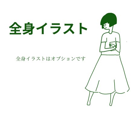 印象第一のシンプル!即日納品描きまます ビジネスやカフェや健康医療等の表紙、挿絵、SNSアイコン! イメージ2