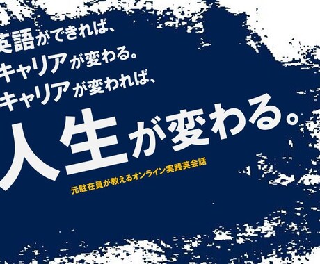 ビジネス英語を最短で身につける学習法教えます イメージ1