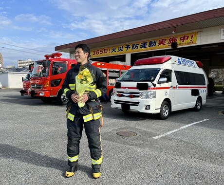 消防士・救急救命士ってどんな仕事？丁寧に教えます 元消防士・救急救命士が仕事のリアルをお話しします！ イメージ1