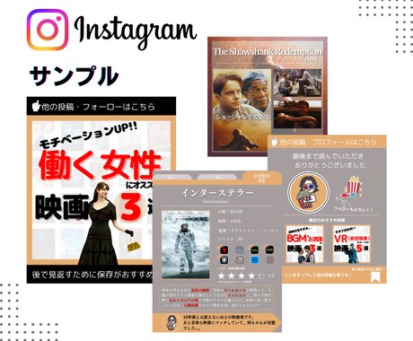 インスタ用の投稿画像をローコストで作成・加工します トレンドを押さえたデザインで効果最大化を目指します！ イメージ2