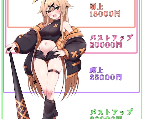商用利用可！アイコンやご要望のイラストを描きます アイコン、ヘッダー、動画用イラスト、サムネイル、立ち絵など！ イメージ2