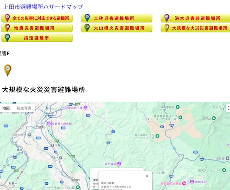 WP用地域マップ表示付き店舗情報システム販売します 地域マップ表示付き店舗情報システム in WordPress イメージ1