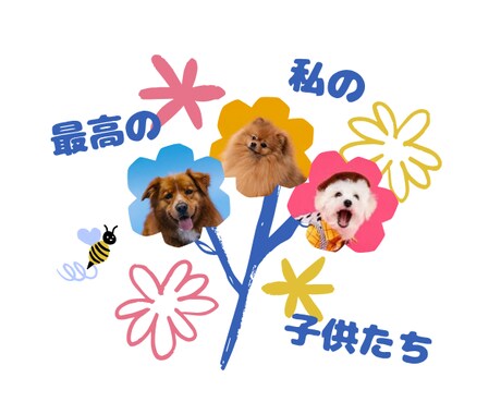 ペットロスの悲しみ寂しさ辛さ全てお聴きます ペットの居ない人生がなく何度もお別れの経験をしてきました イメージ2