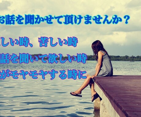 24時間、日々の愚痴を聞かせていただきます 今日あっためんどくさかったことなどをぜひ聞かせてください イメージ1